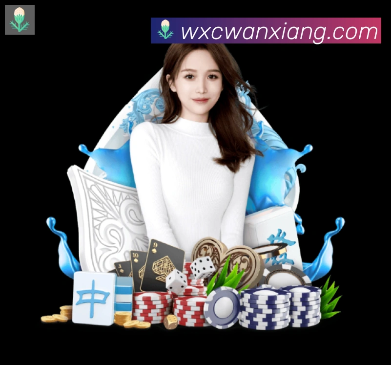 万象城APP 封面图